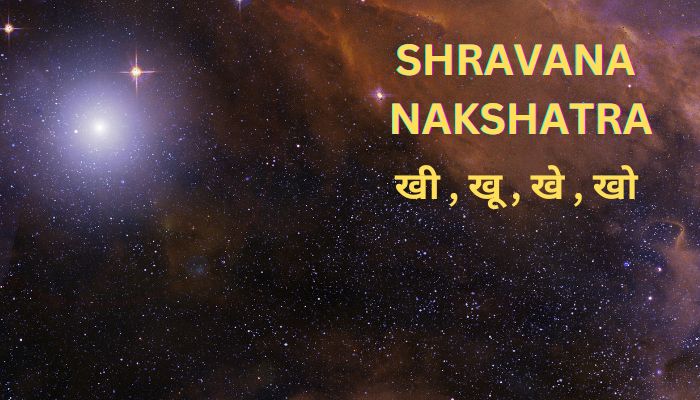 श्रावण नक्षत्र  - खी , खू , खे , खो
